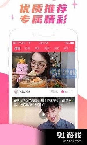 q宝被爆料视频,揭秘网络红人的真实一面  第1张