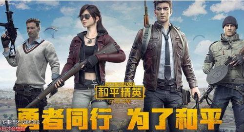 和平精英解说主播爆料视频,爆料视频内容大汇总 第1张 和平精英解说主播爆料视频,爆料视频内容大汇总 第1张