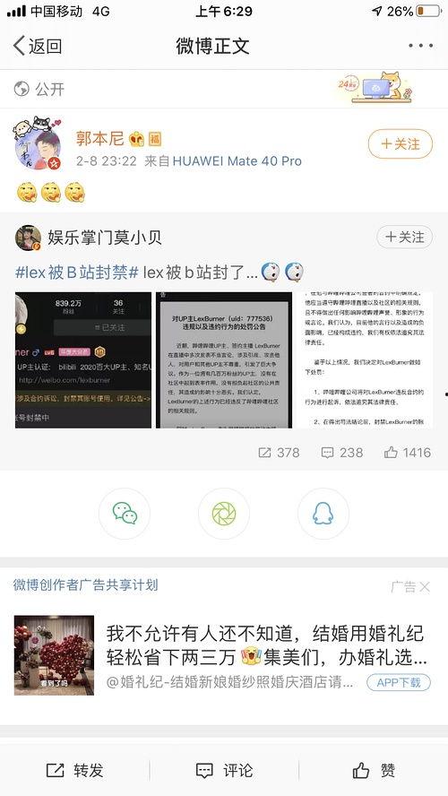 最新网红黑资源爆料网站,暗流涌动的网络世界 第3张 最新网红黑资源爆料网站,暗流涌动的网络世界 第3张