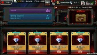 cf手游体验服最新爆料2021九月,革新升级，战火再燃！  第2张