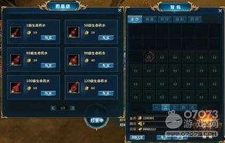 乾坤背包最新版爆料,揭秘最新爆料背后的创新与突破 第1张 乾坤背包最新版爆料,揭秘最新爆料背后的创新与突破 第1张