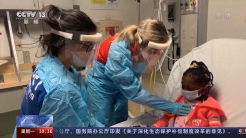 美国新冠病人最新爆料,疫情下的真实遭遇与反思” 第1张 美国新冠病人最新爆料,疫情下的真实遭遇与反思” 第1张