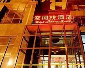 大连酒店爆料视频,揭露惊人内幕,服务品质引热议 第1张 大连酒店爆料视频,揭露惊人内幕,服务品质引热议 第1张